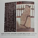 대성전기 | 추사 김정희