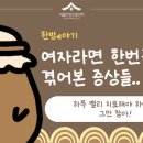 진흥한의원 이미지