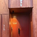 천우PC | 용산 삼각지 맛집 천우목장 용리단길 맛집 추천