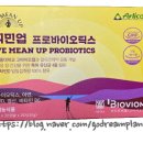 위민약국