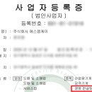 (주)에스와이컨설팅 이미지