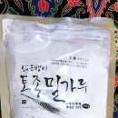 우리씨앗농사협동조합