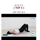 지에스25 당산양남점 | 당산PT 원더핏 체형교정 헬린이 다이어트 피티후기