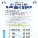 우창