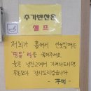 정림동 우성아파트 사잇길 | 대전 정림동 맛집 닭도리탕1.0 푸짐한 곱도리탕 솔직후기