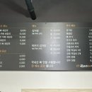 뚝바리무뼈해장국 이미지