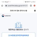 양덕한마음체육관 이미지