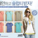 P-7412 | 제이빔 슬럽티 체험단 당첨자 발표