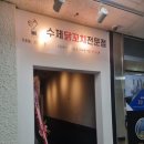 이디야(부천송내점) 이미지