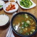 구구옻닭 이미지