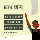 고운행정사사무소 이미지