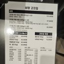 한우야돼지야 - 고양시 덕양구 통일로780번길 56 | [고기] 상암에서 한우+뽈살+삼겹살을 모두 먹을 수 있는 '상암고깃집 상암본점' 후기