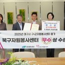 자원봉사센터 이미지