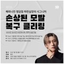 해피니언 청담점 이미지