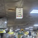 팔달문로 | [원조엄마네]경기 수원시 팔달구 팔달문로 19 지동시장 지동순대타운