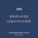 언니네로망