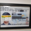 드라이빙존부산실내운전연습장