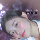 스튜디오마로 이미지