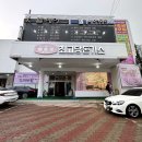 최고당돈가스대구 - 북구 영송로 4 | 대구 신천역 맛집 최고당돈가스 솔직 후기 아기랑 외식하기도 좋은곳