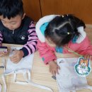 배곧새솔어린이집 이미지