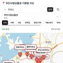 무안고속주유소 이미지