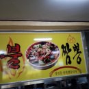 CU번도리점 이미지