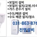 진영종합상사 이미지