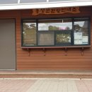 홍성역 관광안내소 이미지