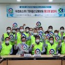 (주)울산방송