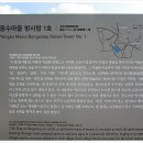 용수마을방사탑 1호 이미지