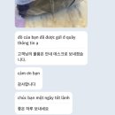 부부세탁소 | 나트랑 세탁소 빨래방 추천 향기가 너무 좋았던 두 곳 배달K 픽업 딜리버리