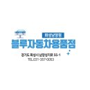 남양성지로 R 네이버블로그
