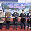 빛그린환경 천지일보