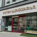 강서동물병원 | 강서 젠틀리동물병원 강아지 슬개골 탈구 수술 후기