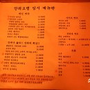 안리오뎅