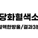 든든내과의원 네이버블로그