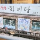 올레헤어모드 이미지
