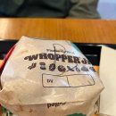 롯데리아 부산물만골역점 이미지