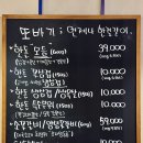 증평 고기집 또바기 국내산 삼겹살 특수부위 가성비 맛집