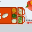 세이브그린 이미지