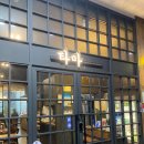 원조팽이장어전문 | 여의도 맛집 추천 여의도 장어덮밥 잘하는 타마 여의도 점심 맛집