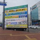행운파출 이미지