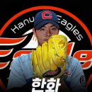 현)불꽃야구에서 한명 더 데리고 오네요 이미지