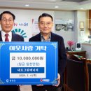 (주)에너지신문