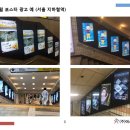 에스피미디어