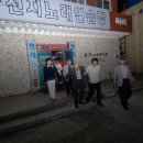 계림초등학교 이미지