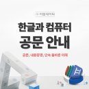 (주)이엠데이타 네이버블로그