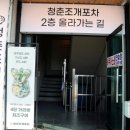 신흑2통마을회관 네이버블로그