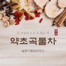 Re: 서울방 2023년 3월26일 일요일 북한산자락에서 신년회겸 시산제를 합니다 이미지