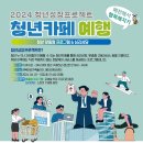 시너지어스 이미지